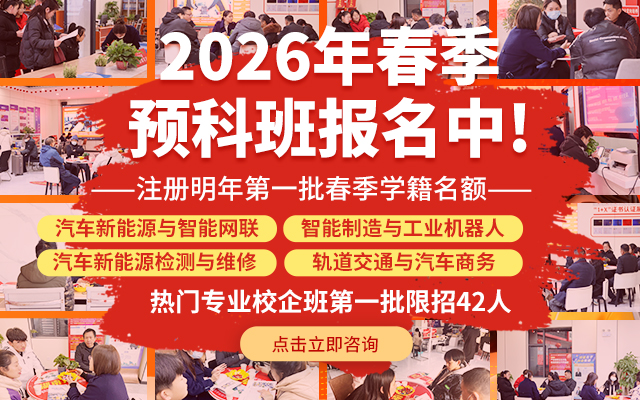 ͨѧУ_϶߼ѧУ_2026Ԥϵͳ